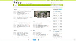 Desktop Screenshot of jookjun.net