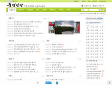 Tablet Screenshot of jookjun.net